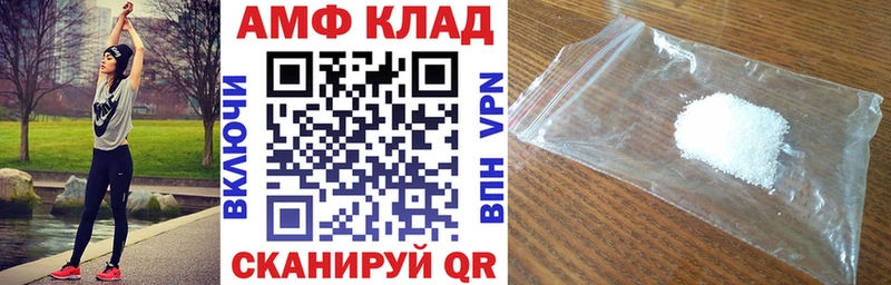 Amphetamine Розовый  Петровск-Забайкальский 