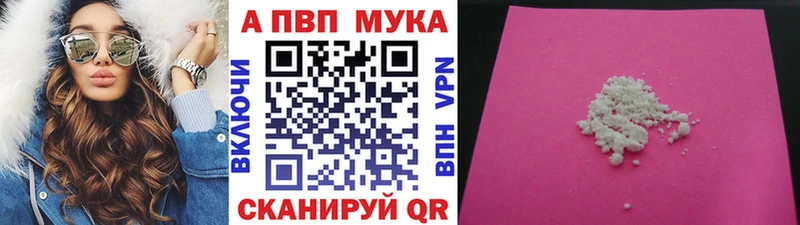 A-PVP крисы CK  Петровск-Забайкальский 