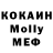 Метадон кристалл Nikita Konnichiwa