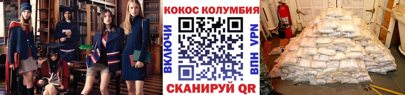 купить закладку Петровск-Забайкальский kraken рабочий сайт КОКАИН Боливия