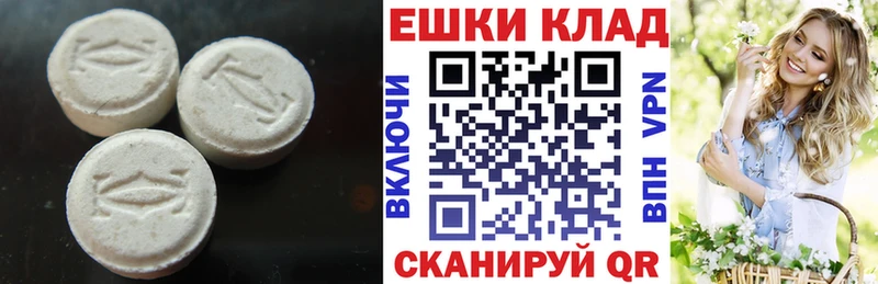 Ecstasy Punisher  Петровск-Забайкальский 