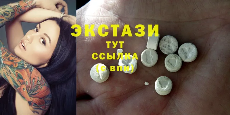 сколько стоит  Петровск-Забайкальский  Ecstasy Дубай 