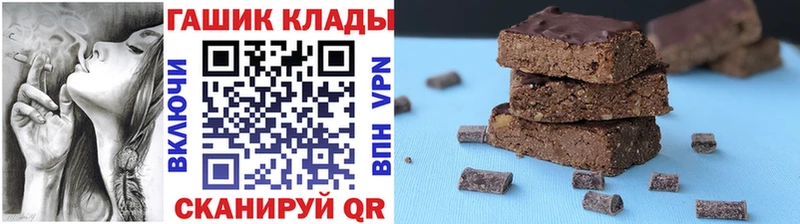 KRAKEN ТОР  Петровск-Забайкальский  ГАШИШ 40% ТГК 