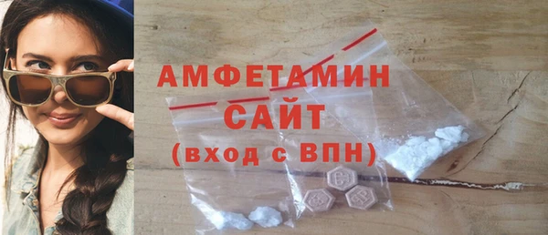 ECSTASY Михайловск