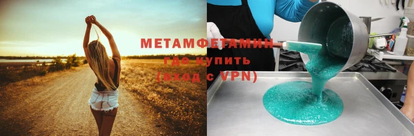 спиды Надым