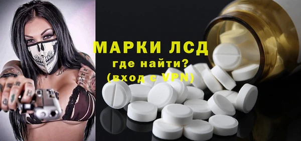 ECSTASY Михайловск