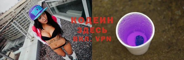 ECSTASY Михайловск