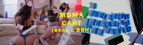 синтетический гашиш Наволоки
