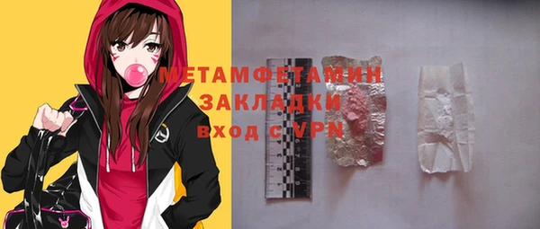 марки nbome Михайловка