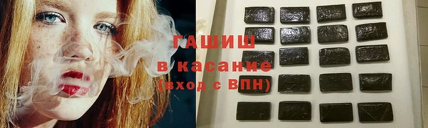 ECSTASY Михайловск