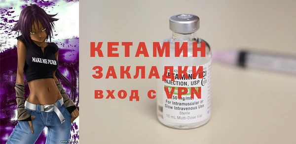 ECSTASY Михайловск