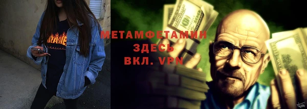 альфа пвп VHQ Ветлуга