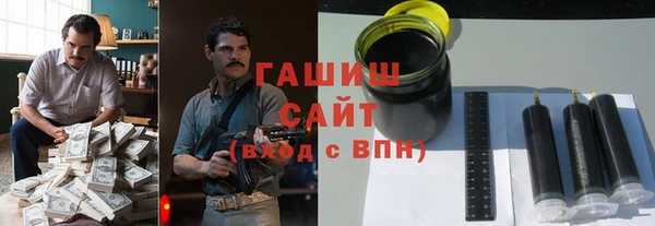 синтетический гашиш Михайлов