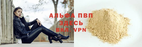 синтетический гашиш Михайлов