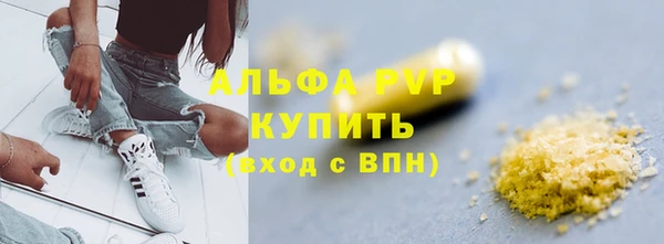 ECSTASY Михайловск