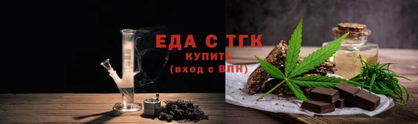 марки nbome Михайловка