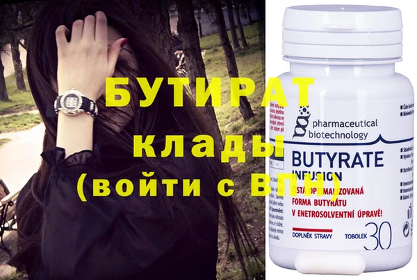 марки nbome Михайловка