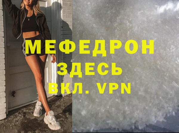 ECSTASY Михайловск