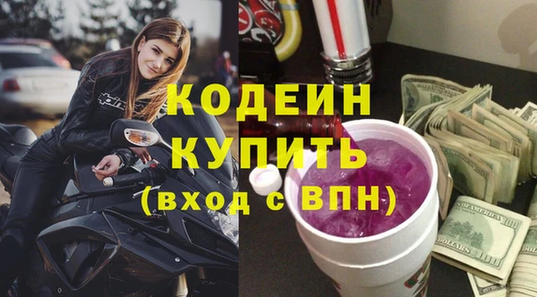 марки nbome Михайловка