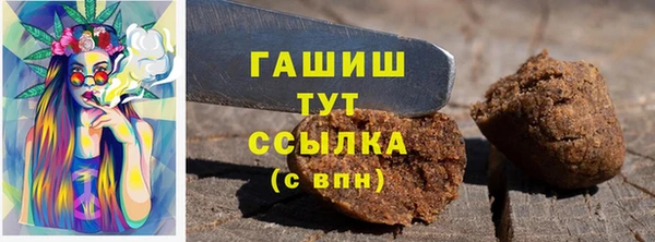 синтетический гашиш Михайлов