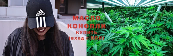 марки nbome Михайловка