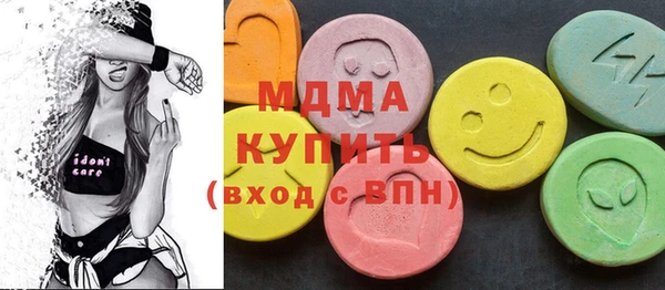 марки nbome Михайловка