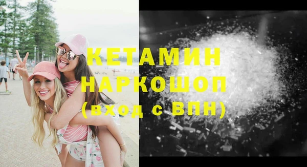 марки nbome Михайловка