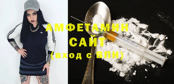 синтетический гашиш Михайлов