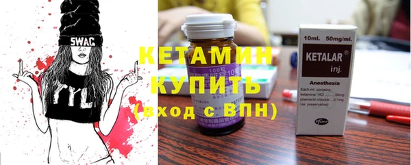 ECSTASY Михайловск