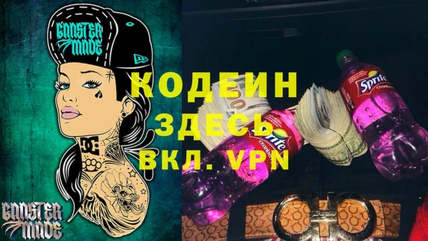 mdpv Видное