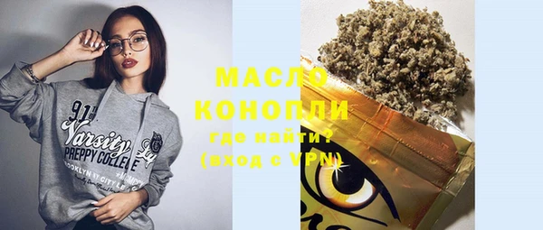 марки nbome Михайловка