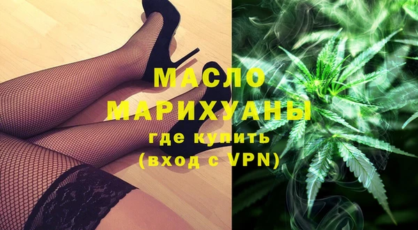 ECSTASY Михайловск
