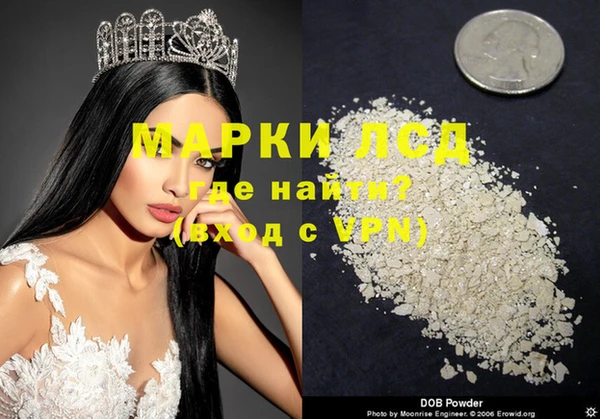 альфа пвп Навашино