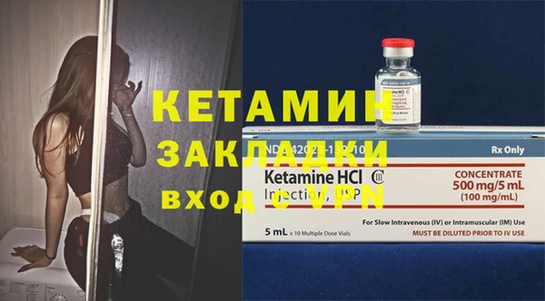 марки nbome Михайловка