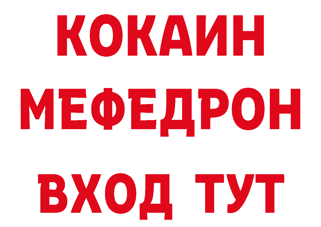 ТГК жижа вход площадка кракен Петровск-Забайкальский