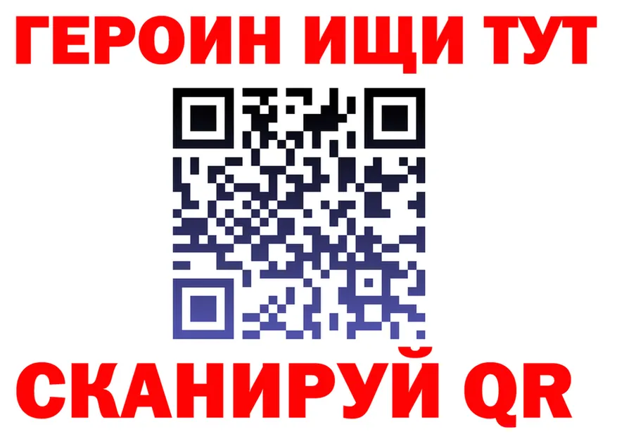 Меф 4 MMC зеркало это гидра Петровск-Забайкальский