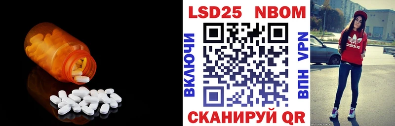 ЛСД экстази ecstasy  купить  сайты  Петровск-Забайкальский 
