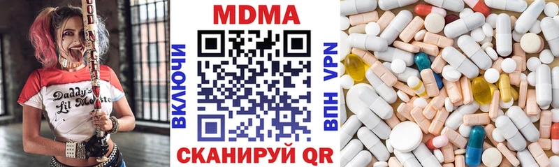 MDMA Molly мориарти как зайти Петровск-Забайкальский KRAKEN зеркало