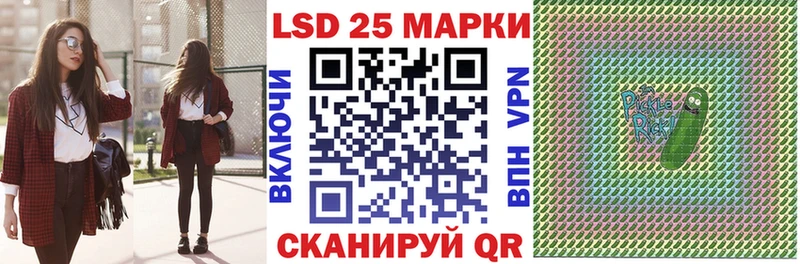 Наркотические марки 1500мкг  Петровск-Забайкальский 