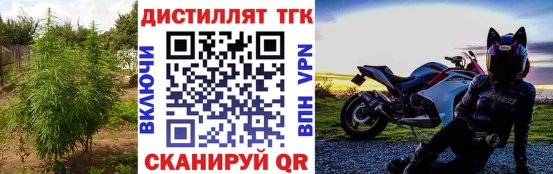 ТГК вейп  где купить наркоту  Петровск-Забайкальский 