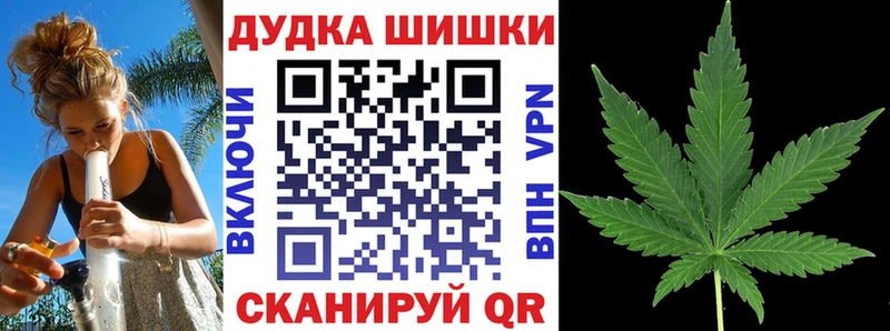 Шишки марихуана VHQ Петровск-Забайкальский