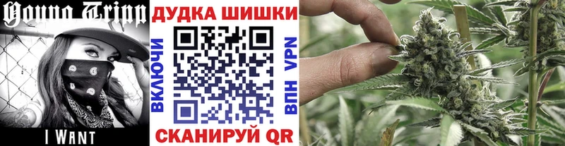 Канабис Amnesia  Петровск-Забайкальский 